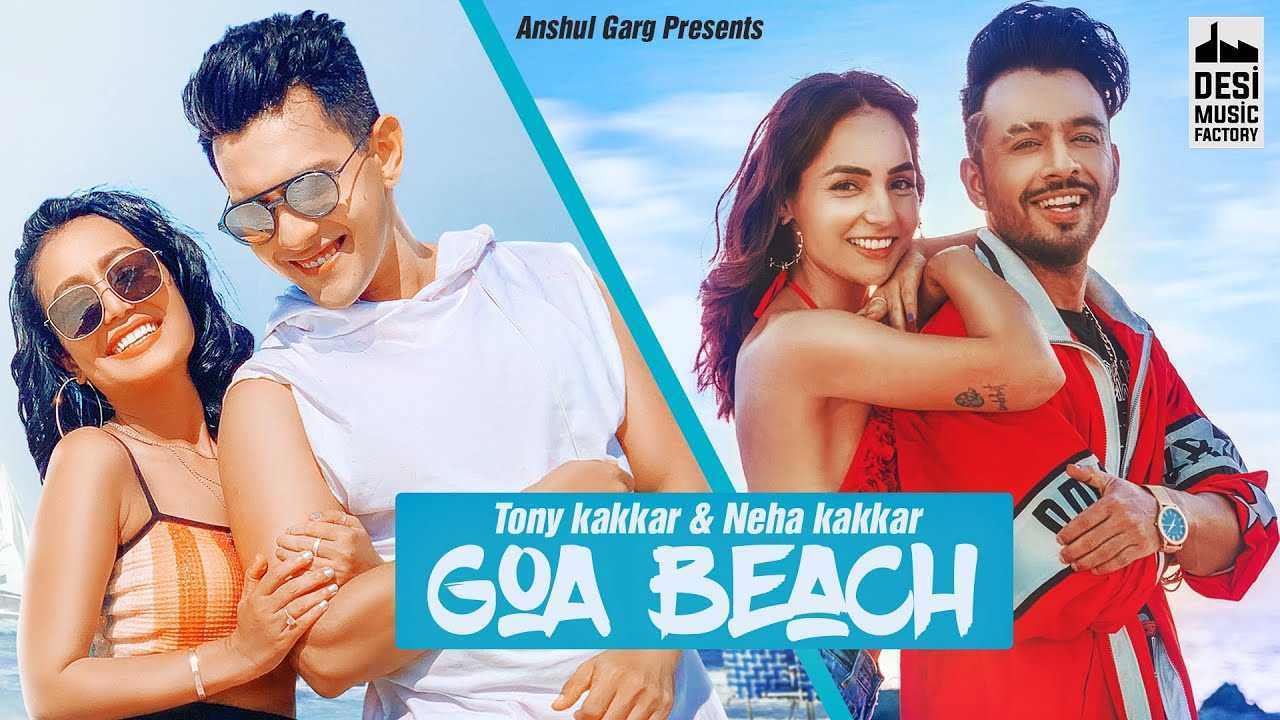 Goa Beach Lyrics Neha Kakkar and Tony Kakkar