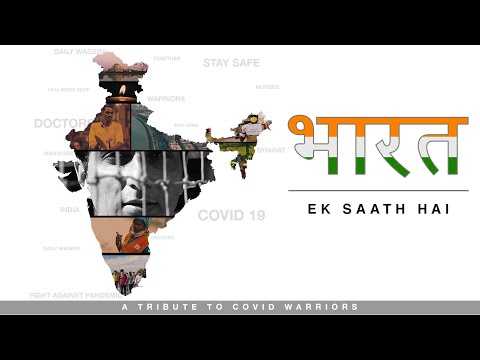 Bharat Ek Saath Hai Lyrics Sonu Sood