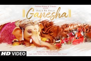 Ganesh Song Aala Re Aala Ganesha Lyrics